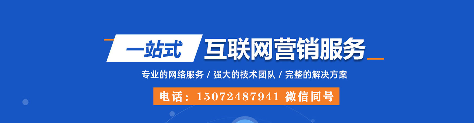 娄烦谷歌竞价
