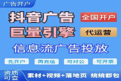 百度SEM竞价推广策略调整：某企业如何持续提高ROI