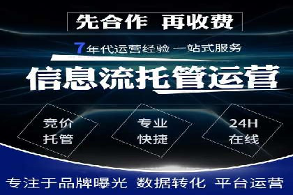 案例分享：百度推广优化，助力企业品牌建设