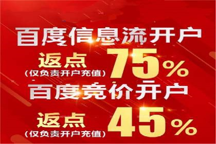 信息流广告的奥秘：从创意到执行的完整流程解析
