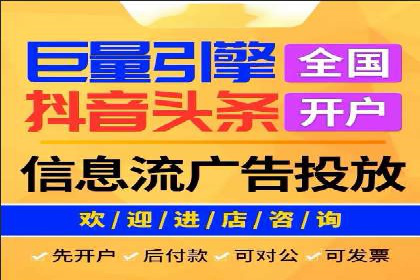 SEM外包在移动端营销中的应用案例